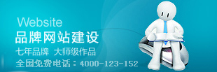 民治网站建设,深圳民治网络公司,民治网站设计